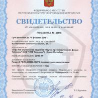 certificate_vkt7.jpg